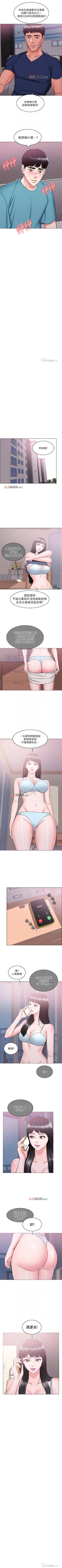 Page 104 of 【周一连载】湿身游泳课（作者：0510&TB Production） 第1~27话