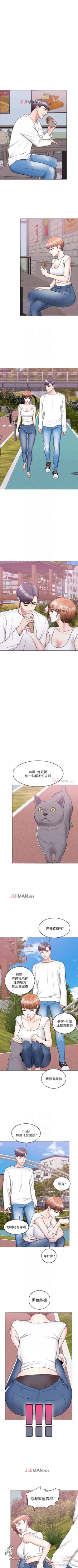 Page 174 of 【周一连载】湿身游泳课（作者：0510&TB Production） 第1~27话