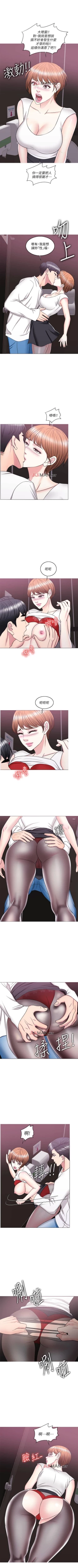 Page 176 of 【周一连载】湿身游泳课（作者：0510&TB Production） 第1~27话