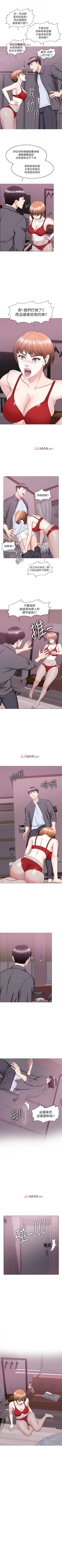 Page 183 of 【周一连载】湿身游泳课（作者：0510&TB Production） 第1~27话