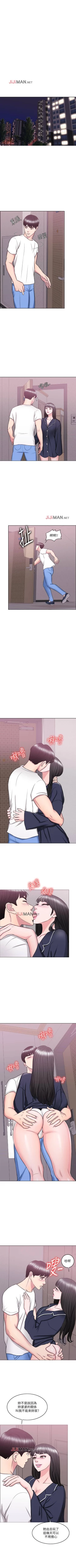 Page 191 of 【周一连载】湿身游泳课（作者：0510&TB Production） 第1~27话