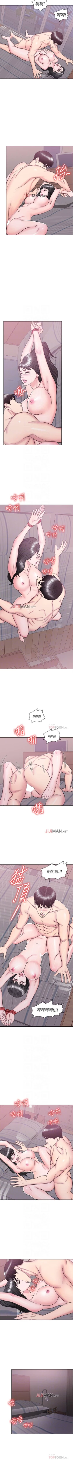 Page 198 of 【周一连载】湿身游泳课（作者：0510&TB Production） 第1~27话