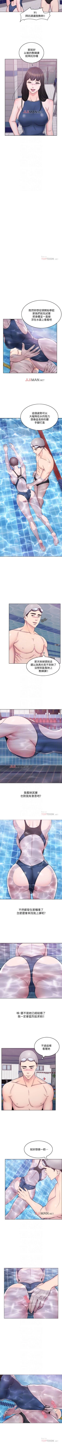 Page 24 of 【周一连载】湿身游泳课（作者：0510&TB Production） 第1~27话