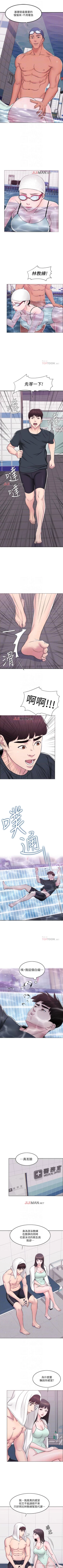 Page 47 of 【周一连载】湿身游泳课（作者：0510&TB Production） 第1~27话