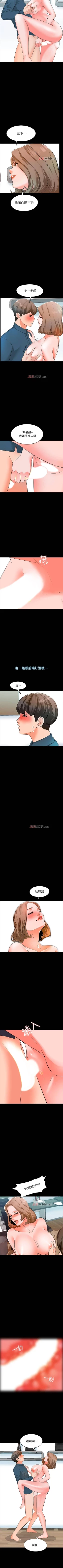 Page 34 of 【周一连载】家教老师（作者: CreamMedia） 第1~44话