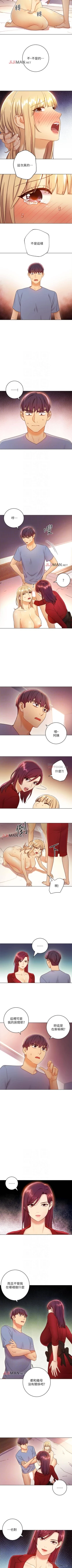 Page 269 of 【周二连载】继母的朋友们（作者：Red-A&頸枕） 第1~48话