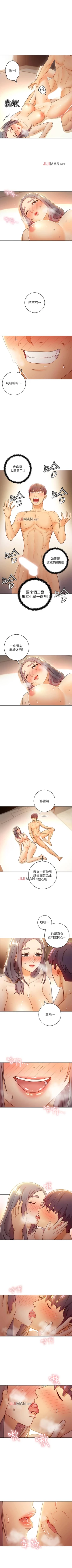 Page 314 of 【周二连载】继母的朋友们（作者：Red-A&頸枕） 第1~48话
