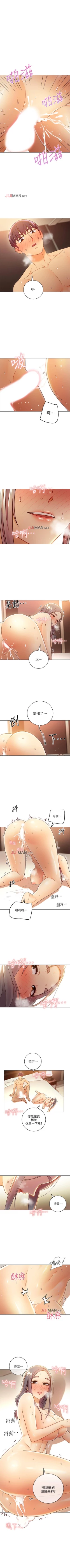 Page 321 of 【周二连载】继母的朋友们（作者：Red-A&頸枕） 第1~48话