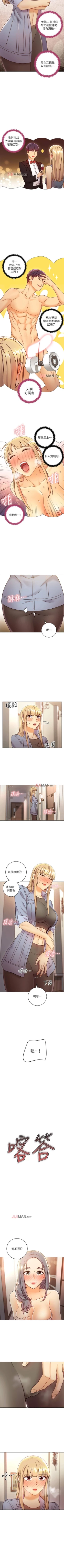 Page 323 of 【周二连载】继母的朋友们（作者：Red-A&頸枕） 第1~48话