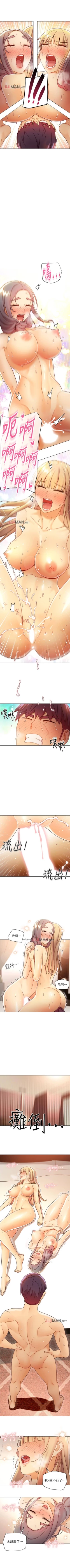 Page 358 of 【周二连载】继母的朋友们（作者：Red-A&頸枕） 第1~48话