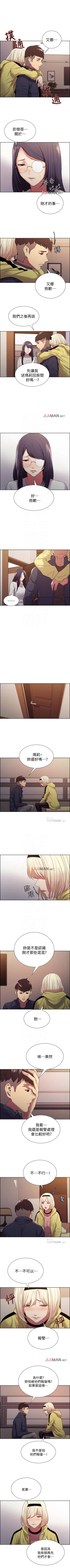 Page 125 of 【周二连载】室友招募中（作者：Serious） 第1~19话