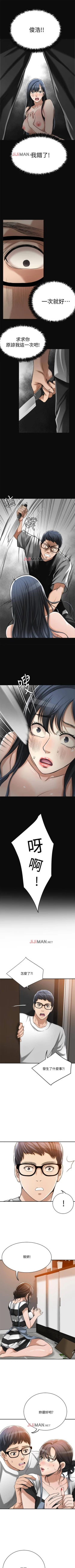 Page 123 of 【周三连载】抑慾人妻（作者：月兔&李萬） 第1~28话