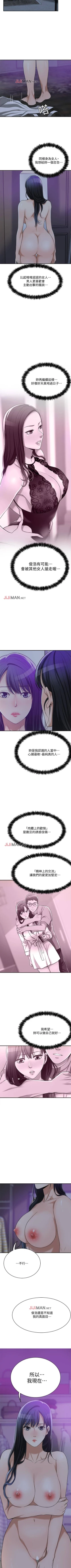 Page 159 of 【周三连载】抑慾人妻（作者：月兔&李萬） 第1~28话