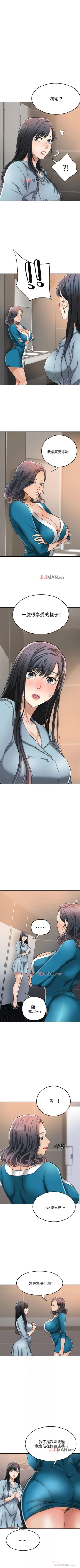 Page 212 of 【周三连载】抑慾人妻（作者：月兔&李萬） 第1~28话