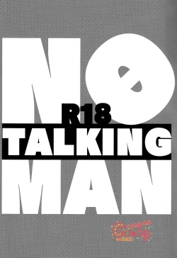 Page 2 of No Talking Man