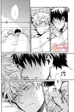 Page 35 of No Talking Man