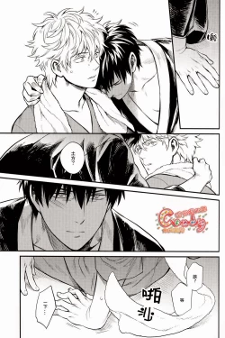 Page 34 of Kazoku Gokko