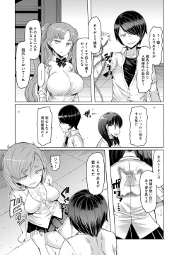 Page 35 of NORYOKU8
