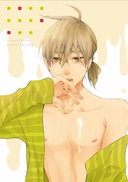 Page 3 of Mind Invader | 虚拟性爱体验 Ch. 1