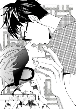 Page 6 of Mind Invader | 虚拟性爱体验 Ch. 1