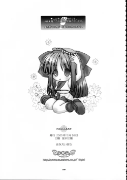 Page 28 of Snow Float