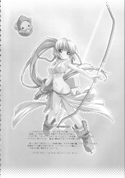 Page 29 of Snow Float