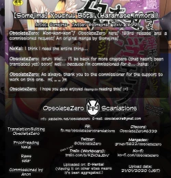 Page 19 of Youchuu Botai