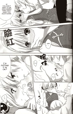 Page 20 of Melty Candy