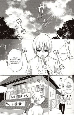 Page 2 of Melty Candy