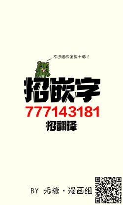 Page 16 of 二人独处的文化祭