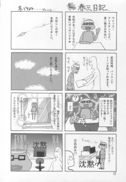 Page 31 of A Diva of Healing