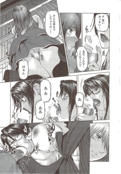 Page 41 of COMIC Bazooka 2009-12