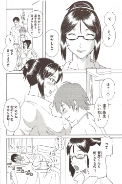 Page 96 of COMIC Bazooka 2009-12