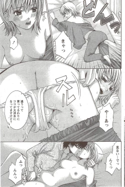 Page 127 of Monthly Vitaman 2010-01