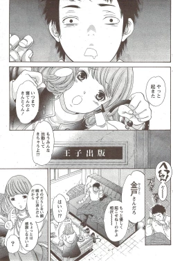 Page 147 of Monthly Vitaman 2010-01