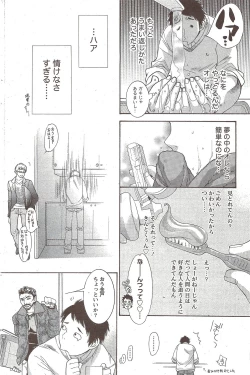 Page 150 of Monthly Vitaman 2010-01