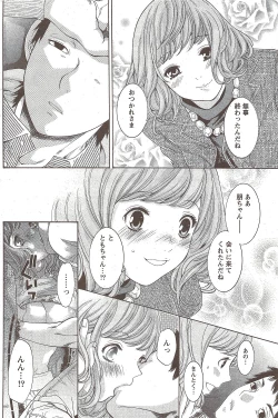 Page 158 of Monthly Vitaman 2010-01