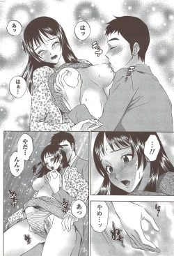 Page 224 of Monthly Vitaman 2010-01