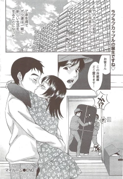 Page 230 of Monthly Vitaman 2010-01