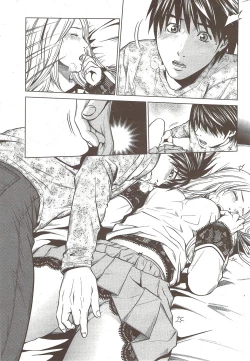 Page 243 of Monthly Vitaman 2010-01