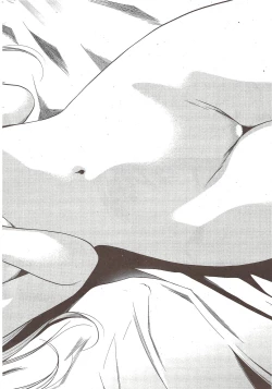 Page 248 of Monthly Vitaman 2010-01