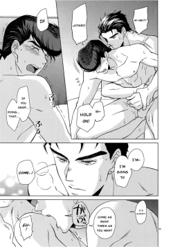 Page 17 of Please give me one more chance