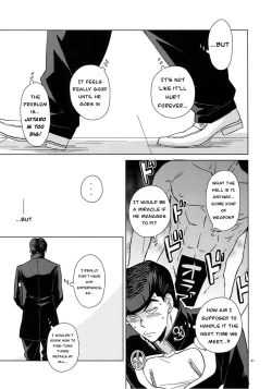 Page 5 of Please give me one more chance