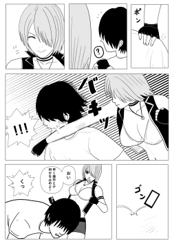 Page 31 of Nerawareta Onnna Kakutouka Shimai