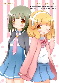 Page 5 of Nijiiro Reflection