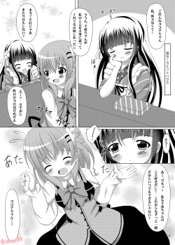 Page 21 of Gochuumon wa Wayou Secchuu desu ka?