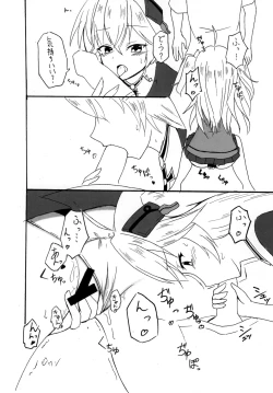 Page 10 of Admiral Hipper no Otoshikata