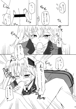 Page 11 of Admiral Hipper no Otoshikata