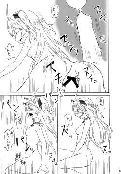 Page 15 of Admiral Hipper no Otoshikata