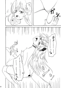 Page 16 of Admiral Hipper no Otoshikata